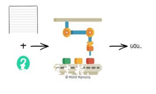 要导出TPWallet中的私钥，可以按照以下步骤进行。不过请注意，导出私钥需谨慎操作，因为私钥一旦泄露，任何人均可访问您的钱包资产。下面是详细的步骤和相关注意事项：

步骤一：打开TPWallet应用
首先，在手机上打开TPWallet应用。确保您已登录到您的钱包账户。如果您还没有安装该应用，可以在各大应用商店进行下载，并根据提示完成注册。

步骤二：导航到钱包设置
在主界面中，寻找“设置”选项。通常该选项在钱包主页的右上角或者左侧菜单中。点击进入设置界面。

步骤三：选择“导出私钥”选项
在设置中，您可能会看到“安全”或“备份”相关的选项。找到“导出私钥”或“导出助记词”等相关功能。点击进入该选项。

步骤四：身份验证
为了保障您的账户安全，系统可能会要求您输入密码或者进行生物识别（如指纹、面部识别等）来验证您的身份。请根据提示完成身份验证。

步骤五：导出私钥
身份验证成功后，系统将显示您的私钥。在显示的界面，您可以选择复制私钥或者将其导出到安全的地方。请务必将私钥保存在安全位置，避免被他人窃取。

步骤六：安全存储
导出私钥后，您可以将其保存在加密的文件中、使用密码管理器，或者将其打印出来并妥善保管。不要将私钥保存在互联网上或不安全的设备上，以防止潜在的安全隐患。

注意事项
在导出和存储私钥的过程中，务必谨慎处理。以下是一些重要的提示：
ul
    li不要在公共Wi-Fi环境下进行私钥操作，避免数据被截取。/li
    li避免与他人分享您的私钥，即使是亲朋友好。/li
    li定期检查钱包的安全设置和交易记录，确保账户安全。/li
    li考虑使用硬件钱包等更安全的方式来管理您的数字资产。/li
/ul

总结
掌握TPWallet中私钥的导出方法，对于保护和管理您的数字资产至关重要。确保按照上述步骤操作，并在导出的过程中保持高度警惕，保护您的财富安全。

如果您有任何进一步的问题或遇到困难，可以查阅TPWallet的官方文档或寻求社区支持。