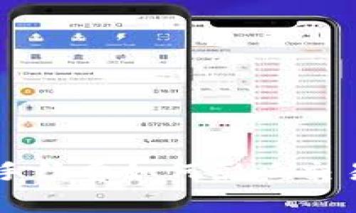 了解区块链平台手续费如何影响交易体验与市场发展