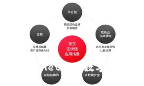 如何快速安全地将TPWallet中的数字资产变现：详细步骤指南