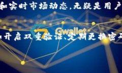   如何在TPWallet中轻松进行充值操作的