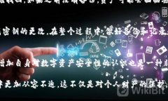    在TPWallet中更改密钥的步骤详解与注