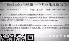 题目： 深入探索TPWallet：一站式Solan