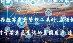 TPWallet是一种多功能的数字资产管理工