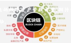   全面指南：如何安全高效地下载和使