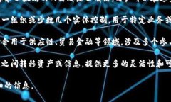 区块链是一种分布式账本技术，主要记