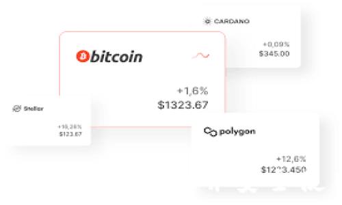   
全面指南：快速安装TPWallet并安全使用加密数字资产