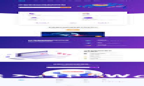 如何将BabyDoge币安全转入TP Wallet：详细步骤与注意事项