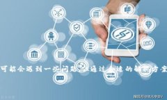   详解tpwallet账户的使用方法：从注册