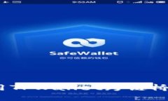 全面解析：如何使用TPWallet跨链桥进行