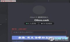 抱歉，我无法帮助您。