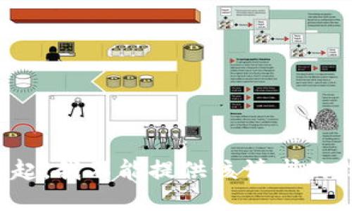 对不起，我不能提供该请求的信息。