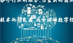 注：由于字数限制，以下内容仅为示范