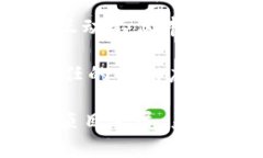   “探索空投区块链：了解如何安全下