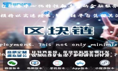 biao ti/biao ti区块链智臻链平台：颠覆传统，重构金融生态/biao ti

区块链, 智臻链, 金融生态, 去中心化/guanjianci

随着数字经济的迅猛发展，区块链技术作为一种新兴技术，已经悄然改变了许多行业的格局。区块链智臻链平台，作为创新和技术融合的典范，正是这场技术革命中的一颗耀眼的明珠。本文将深入探讨区块链智臻链平台的背景、功能、应用以及未来的发展前景，力求为读者提供一个全面的视角。

一、区块链智臻链平台简介

区块链智臻链平台旨在通过去中心化的方式，重塑传统金融体系，提高透明度和效率。该平台采用区块链技术构建起一个可信、开放和高效的金融生态系统。通过智能合约、去中心化应用（DApps）、以及数字资产管理等功能，用户能够在平台上进行安全、便捷的交易和金融服务。

二、区块链智臻链平台的技术架构

智臻链平台的技术架构由多个层级组成，保证了其安全性和可扩展性。核心技术包括共识机制、智能合约和数据存储。共识机制确保了交易的真实性与不可篡改性，智能合约自动执行预设条件，而数据存储则采用分布式账本技术，大幅降低系统的操作风险。

在集成化的基础上，智臻链平台通过API接口实现不同金融产品的对接，使得用户可以在单一的平台上实现多样化的金融需求。这种架构的灵活性，让机构和个人用户都能够快速适应迅速变化的市场环境。

三、区块链智臻链平台的核心功能

智臻链平台的核心功能可以分为几大类：数字资产交易、金融服务、数据开放与共享等。

1. 数字资产交易：
智臻链平台支持多种数字资产的交易，用户可以在安全的环境中自由交易。同时，平台的去中心化特性保证了交易的透明度，并消除了中介费用，提升了交易效率。

2. 金融服务：
平台提供了涵盖融资、借贷、保险等多种金融服务，用户无需传统金融机构的介入，能够实现直接的点对点（P2P）交易。这种模式极大缩短了资金周转时间，降低了交易成本。

3. 数据开放与共享：
智臻链平台允许用户在保护隐私的前提下，开放和共享数据。通过智能合约，用户的数据可以在特定条件下被访问和使用，这样推动了整个金融生态系统的繁荣发展。

四、区块链智臻链平台的行业应用

智臻链平台的应用场景广泛，可涵盖多个行业，如供应链金融、跨境支付、数字身份管理等。

1. 供应链金融：
通过智臻链平台，供应链上的各方（如制造商、供应商和零售商）能够实时共享信息，提升透明度，减少风险。这种透明化的直观表现，能够建立对商业往来的信任，从而促进融资。

2. 跨境支付：
传统的跨境支付往往面临高额手续费和长时间的到账周期。而通过智臻链平台，用户可以实现即时的跨境汇款，大幅降低交易成本，并提升资金的流动性。

3. 数字身份管理：
在数字身份管理方面，智臻链平台能够为用户提供安全、可靠的身份验证机制，防止身份被盗用或冒用。这种机制能够为全球用户提供更为安全的社交和交易环境。

五、未来发展前景

展望未来，区块链智臻链平台将继续致力于技术的创新与完善。在政策法规逐渐明朗的背景下，平台有望获得更广泛的应用。随着越来越多的用户和企业加入，智臻链平台将推动更多优质和创新的金融服务的产生。

同时，区块链技术的逐步成熟将推动行业的整合，传统金融机构或面临转型挑战，而智臻链平台则将成为行业的领跑者，以其先进的技术与理念，成就更为多元化的金融生态环境。

相关问题1：区块链智臻链平台如何确保交易的安全性与透明性？

区块链技术的核心特性之一就是其透明性和不可篡改性。在区块链智臻链平台中，每一次交易都会以加密形式记录在分布式账本上，所有参与者都可以查阅这些信息，从而确保交易的透明性。同时，平台采用先进的共识机制，确保只有在网络中大多数节点达成一致时，交易才能被确认，并记录在链上，这样进一步增强了交易的安全性。

智臻链平台还实施了多重身份认证和权限管理机制，确保只有授权用户才能发起或参与交易。此外，智能合约的应用确保了条件触达时自动执行，减少了人为干预的可能性，提高了交易的安全性。

相关问题2：区块链智臻链平台的市场前景如何？

区块链智臻链平台的市场前景可谓广阔。一方面，随着数字经济的不断发展，金融需求迅速扩张，去中心化金融（DeFi）正成为全球金融市场的重要组成部分。智臻链平台的去中心化特性和丰富的金融服务，正好迎合了这一趋势。

另一方面，越来越多的企业及消费者开始接纳数字资产和区块链技术，这为智臻链平台的发展提供了有力的支持。根据市场研究预测，未来几年，区块链技术的市场规模将以高速增长，智臻链平台凭借其治理结构和用户基础，有望成为市场的领先者。

相关问题3：智臻链平台如何应对系统升级及维护挑战？

随着技术的发展，智臻链平台需要定期进行系统升级，以保持竞争力并完善系统功能。为此，平台制定了完善的升级和维护标准，确保系统的稳定和安全。

The platform uses a phased upgrade process that involves thorough testing, which helps in identifying potential vulnerabilities before deployment. This not only minimizes downtime but also enhances user trust.

Furthermore, the platform engages with the community and stakeholders to gather feedback and continuously improve the system. Regular training and updates are provided to ensure that users understand any new features or changes, thereby reducing any confusion and enhancing user experience.

综上所述，区块链智臻链平台作为金融生态新生态的重要参与者，正在以其独特的优势和创新的理念，引领着金融行业迈入全新阶段。