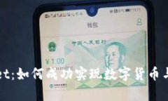 全面解析TPWallet：如何成功实现数字货