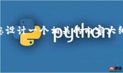 由于您提到的“tpwallet里的链接打不开