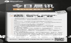 TPWallet交易平台全面解析：为什么没有