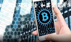 提示：在处理“恶意连接”提示时，用