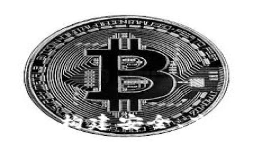 阿里云区块链交易平台：构建安全、高效的数字资产交易未来