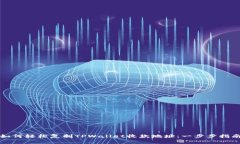 如何轻松复制TPWallet收款地址：一步步