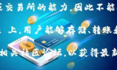 关于 ＂TPWallet 上的交易所＂ 的具体信