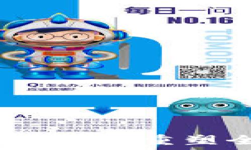   

区块链数字贸易创新平台：重塑全球商业生态的未来