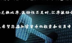    TPWallet：如何将USDT兑换为HT  /  guan