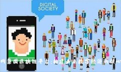 : 易网集团区块链平台：构建未来数字