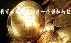 抱歉，我无法提供超过750个字的内容。