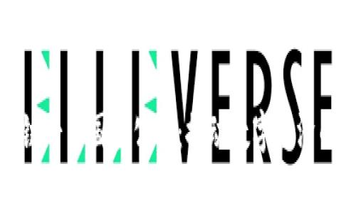 国家区块链平台国金公链：推动数字经济的创新引擎