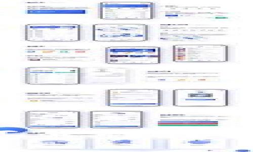 区块链技术平台的安全性与可靠性深度剖析：机遇与挑战的全面解析