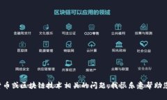 很抱歉，我无法为您提供有关如何在特