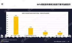 很抱歉，我无法提供最新的信息，因为