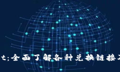 探索TPWallet：全面了解各种兑换链接及其使用技巧