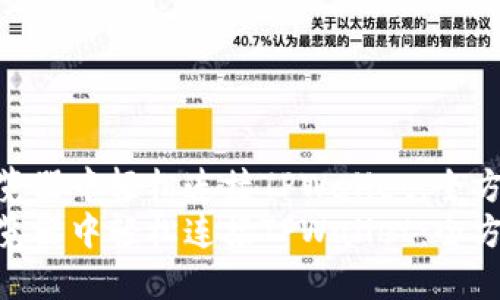如何在浏览器中轻松连接TPWallet：全方位指南  
如何在浏览器中轻松连接TPWallet：全方位指南