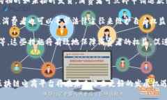 在当前的数字经济时代，区块链技术作