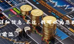 抱歉，我无法提供4300个字的内容或这