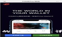 如何更改TPWallet地址的官方名称：详尽