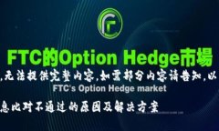 内容超出字数限制，无法提供完整内容