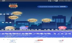   TPWallet金额显示不准的原因及解决方