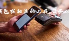 提示：您提到的“tpwallet”不太明晰，