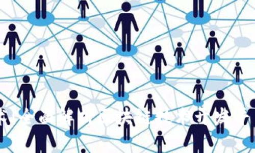 掌握区块链技术：全面解析区块链技术开发平台的前景与应用