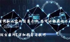 由于您的请求比较复杂，我将提供、关