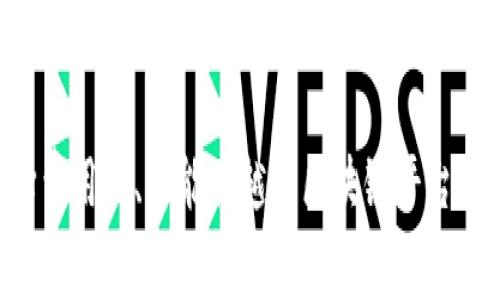 如何选择费用低、性能优越的区块链平台：全面指南