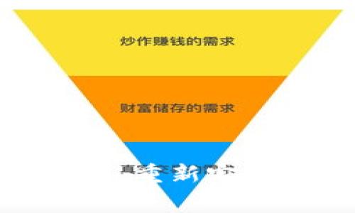: 区块链租房平台：重新定义租赁市场的未来