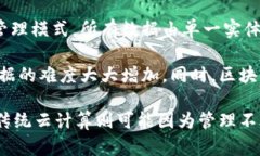 baioti2023年区块链云平台排名前十的公