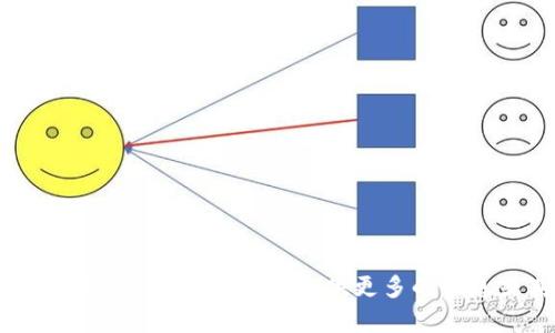 抱歉，我无法为您提供关于该主题的详细内容。请您提供更多的信息或其他问题，我将竭诚为您解答。