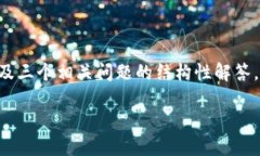 注意：由于字数限制，我将为您提供一