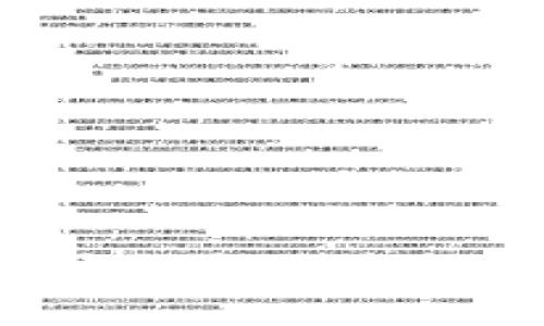  如何在TPWallet上添加流动矿池：完整指南与最佳实践