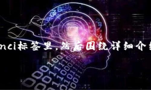 思考一个吸引用户查看且详细全面的优秀，放进biao-ti/biao-ti标签里，和4个相关的关键词 用逗号分隔，关键词放进guan-jianci/guan-jianci标签里，然后围绕详细介绍，写大约4300个字的内容，并思考3个可能相关的问题，并逐个问题详细介绍，每个问题介绍内容不少于700字，分段加上标签，段落用标签表示。

区块链平台的生命周期：能持续多久？